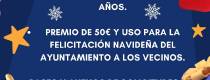 IV CONCURSO DE POSTALES NAVIDEÑAS 2026-2027