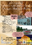 EXCURSIÓN SÁBADO 8 DE NOVIEMBRE